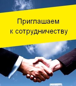 Требуется мастер на новую вакансию работа электрика в Краснодаре